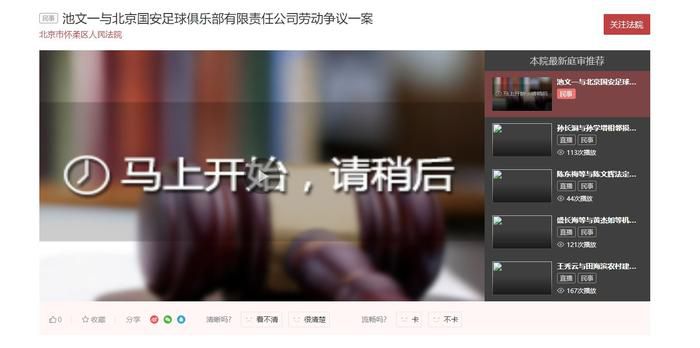 维罗纳恩贡戈破门，久里奇破门。